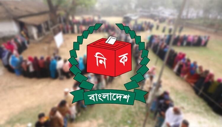 Election BD